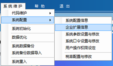 出口退稅如何知道自己是幾類企業(yè)？